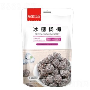 顺宝优品冰糖杨梅88g