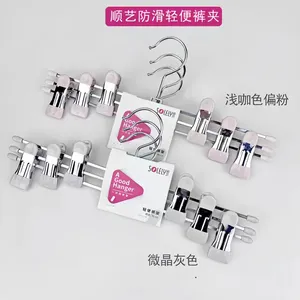 顺艺155轻便裤架