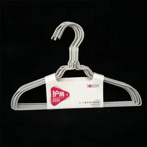 顺艺SY067儿童护肩浸塑衣架10个