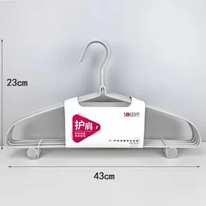 顺艺SY088护肩浸塑带钩衣架