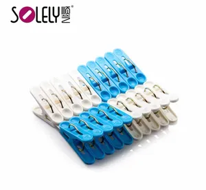 顺艺SY724日系简约衣夹20只