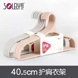 顺艺SY916护肩塑料衣架