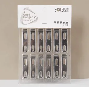 顺艺不锈钢衣夹12只装
