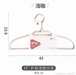 顺艺扭花带肩浸塑裙衣架