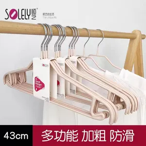 顺艺浸胶多用衣架SY116