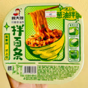 顾大嫂拌面条葱油拌面