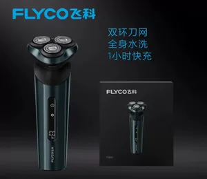 飞科FS928电动剃须刀