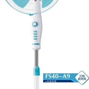 骆驼落地扇FS-40A-A9塑叶