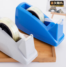 高级胶带座台28mm