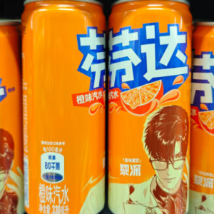 高芬达橙味汽水330ml