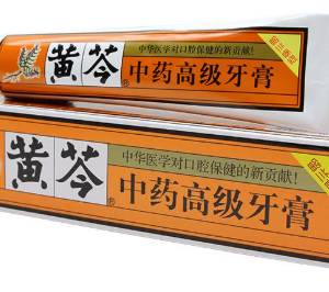 黄芩中药高级牙膏