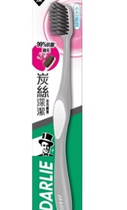 黑人炭丝深洁牙刷