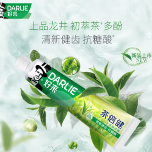 黑人茶倍健牙膏