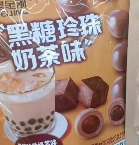 黑金刚黑糖珍珠奶茶味80g