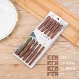 齐泉1295无漆红檀木筷