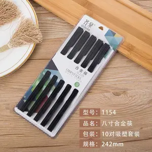 齐泉十对装素筷  黑色  1154