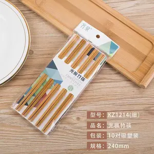 齐泉天然竹筷（袋装)1214