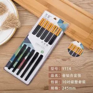 齐泉彩钻黑色合金筷（五彩钻）1114